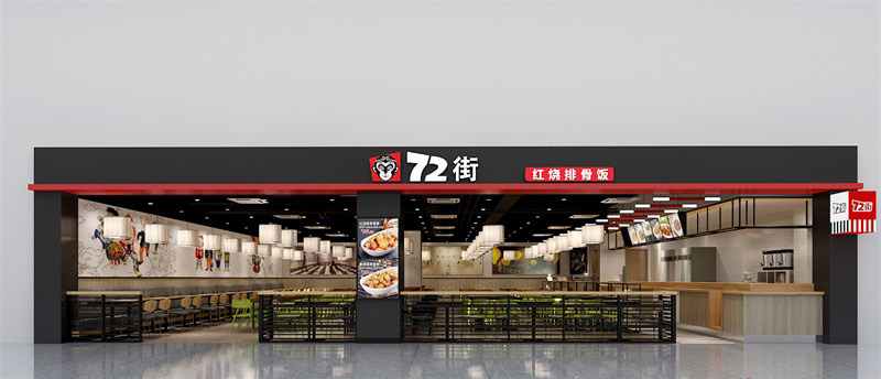 商铺装修设计