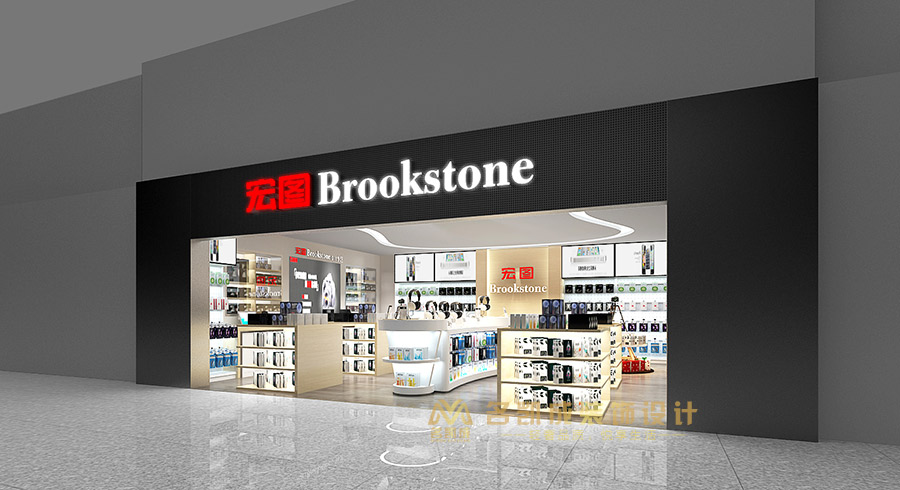 宏图brookstone数码产品专卖店面设计效果图