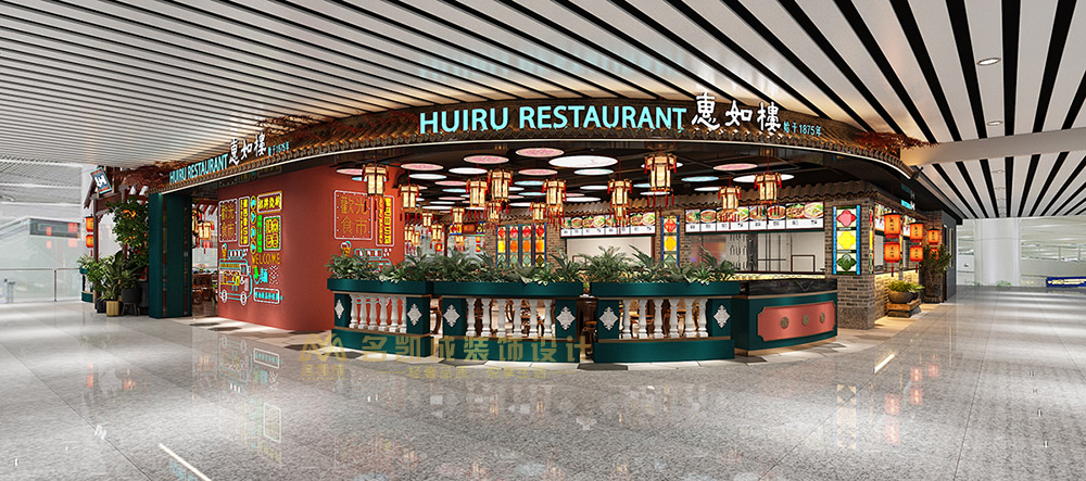 粤菜风格餐厅设计惠如楼餐厅设计，广式餐馆设