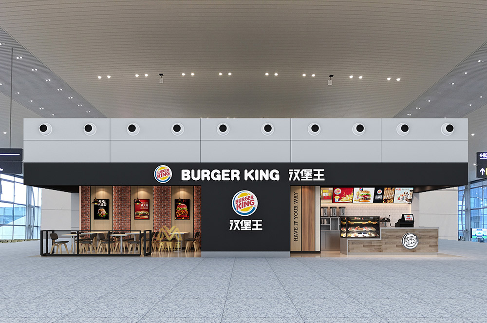 Burger King汉堡王餐厅店面装修设计