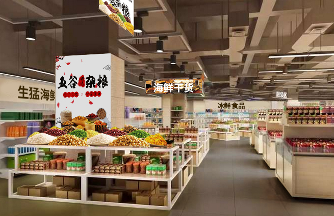 水果蔬菜生鲜超市装修设计效果图