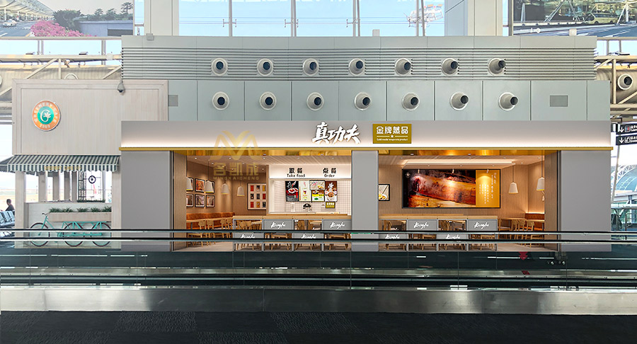 机场候机厅真功夫连锁餐饮店设计效果图