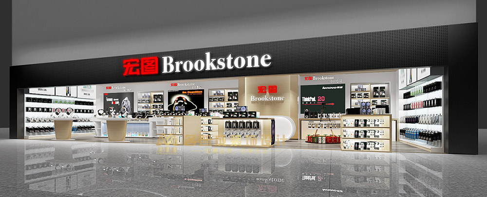 数码广场宏图Brookstone专卖店装修设计