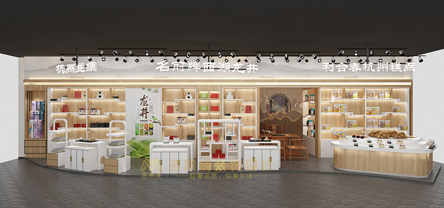 商场摊位设计装修效果图，特产龙井茶饮店设计