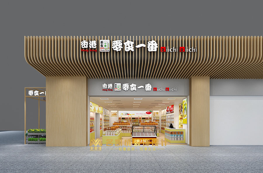 香港零食一番特产店设计便利店装修设计效果图
