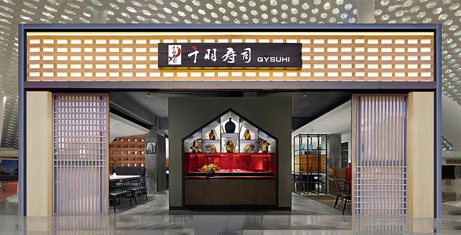 武汉机场千羽寿司店面装修设计日本特色小吃点