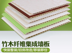 竹木纤维板装修的缺陷有哪些?